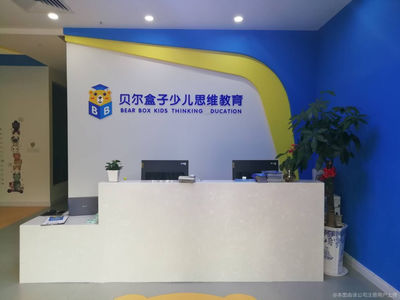 九江市安可教育咨詢 專業(yè)教育規(guī)劃，助力學子成長