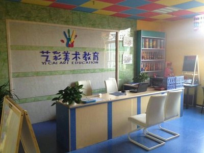 淄博藝象標教育咨詢 專業引導，點亮學習之路