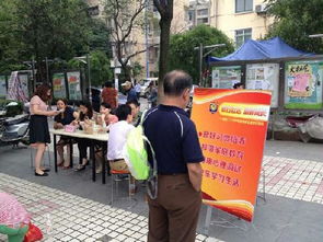 鳳凰街社區(qū)在職黨員開展教育咨詢志愿服務(wù)活動(dòng)，助力家庭教育發(fā)展