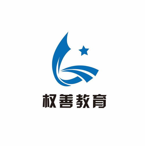 天津權善教育信息咨詢服務 專業引領，助力教育夢想